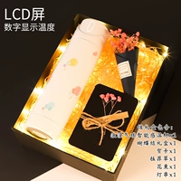 Белый умный стакан, подарочная коробка