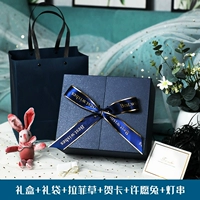 [SF Бесплатная доставка] Синяя подарочная коробка+подарочная сумка+синий Loffei+поздравительная карта+сеть красный теплый свет+желание кролика