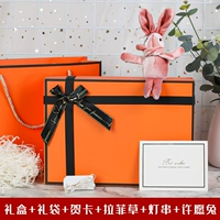 [SF Бесплатная доставка] Подарочная коробка+подарочная сумка+белый Loffei+поздравительная карта+сеть красный теплый свет+желание кролика
