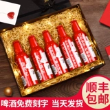 Budweiser Brewery Custom Легко присоединиться к браку, отмечает новый год творческий подарок на день рождения. Женщины Отправляют мужу и парню