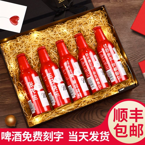 Budweiser Brewery Custom Легко присоединиться к браку, отмечает новый год творческий подарок на день рождения. Женщины Отправляют мужу и парню