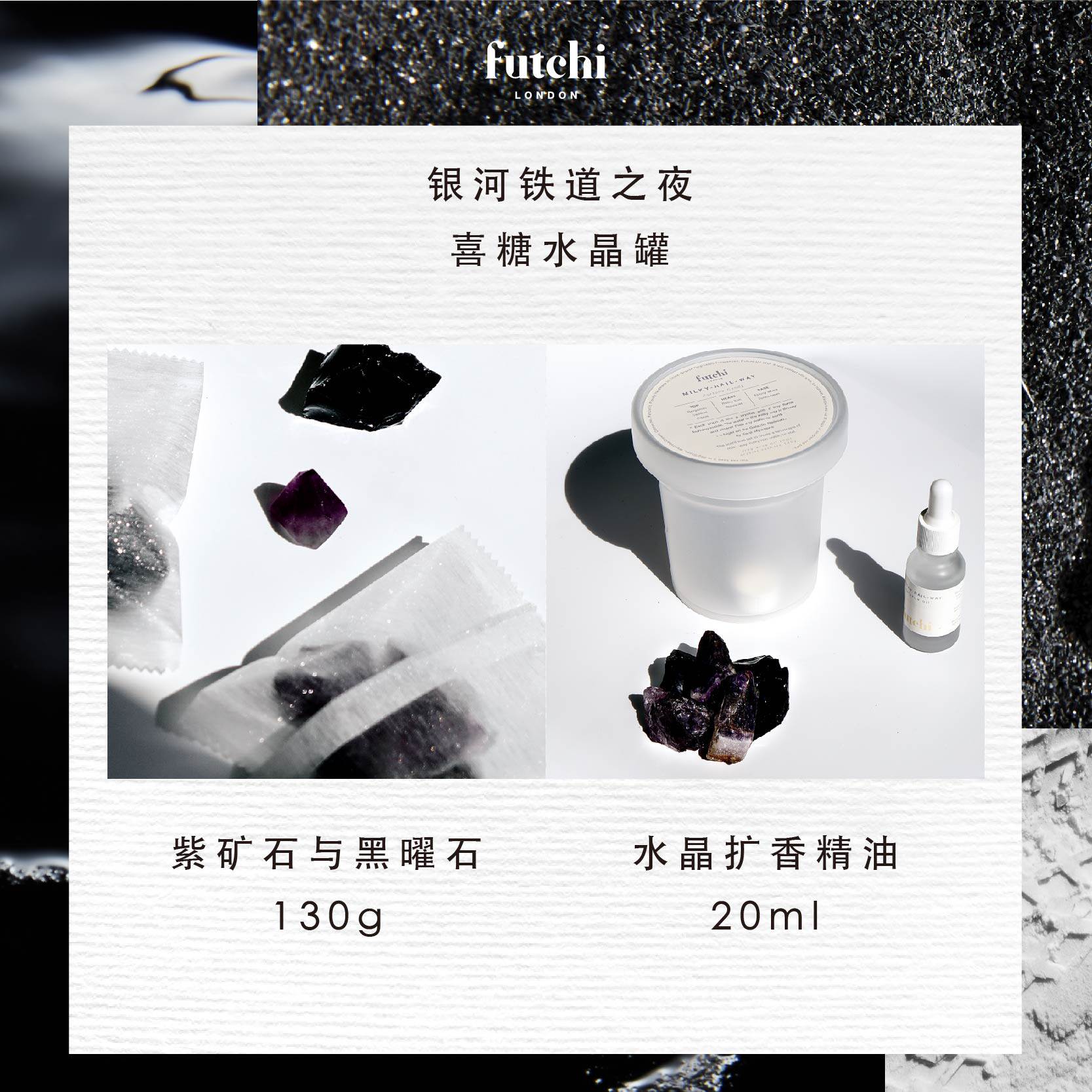 futchi Galaxy Railroad Night Fireless Aromatherapy Crystal Diffuser