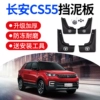 Товары от 汤生汽车用品