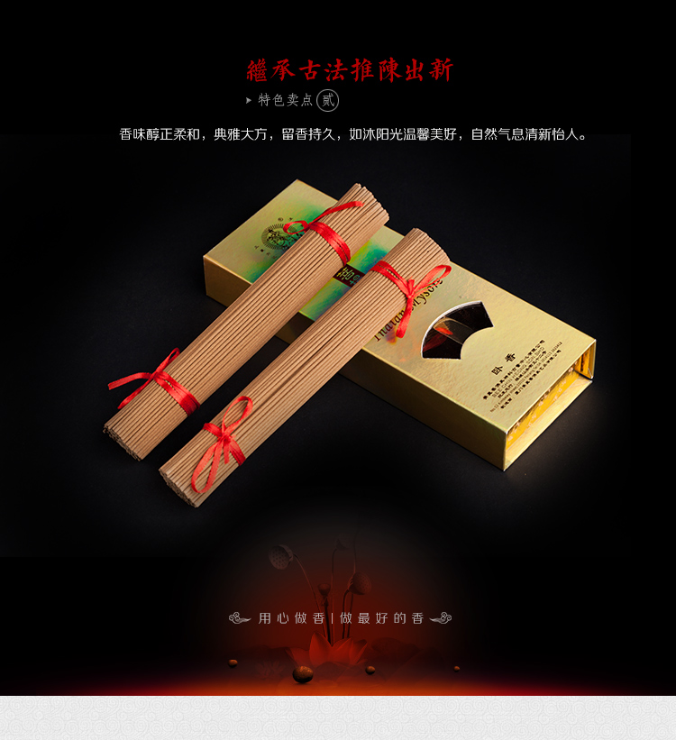 nhang sạch không khói Meizheng thơm hương bồ đề vàng đàn hương với gỗ đàn hương trầm hương nhang trầm hương cho phật hương ba hương hương Tây Tạng - Sản phẩm hương liệu nhang sạch thảo mộc