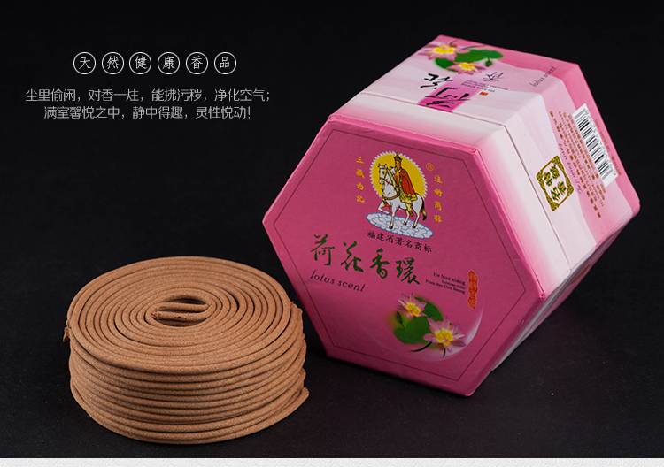 Meizhen Hương Baihuaxiang vòng 4 giờ hương hoa loạt thanh lọc không khí hương ba hương Tây Tạng chính hãng - Sản phẩm hương liệu tinh dầu hương trầm