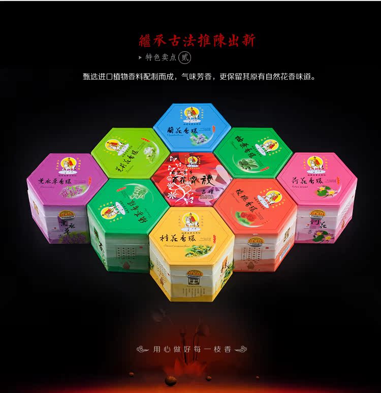 dây trầm hương Meizhen Hương Baihuaxiang vòng 4 giờ hương hoa loạt thanh lọc không khí hương ba hương Tây Tạng chính hãng - Sản phẩm hương liệu vòng trầm hương