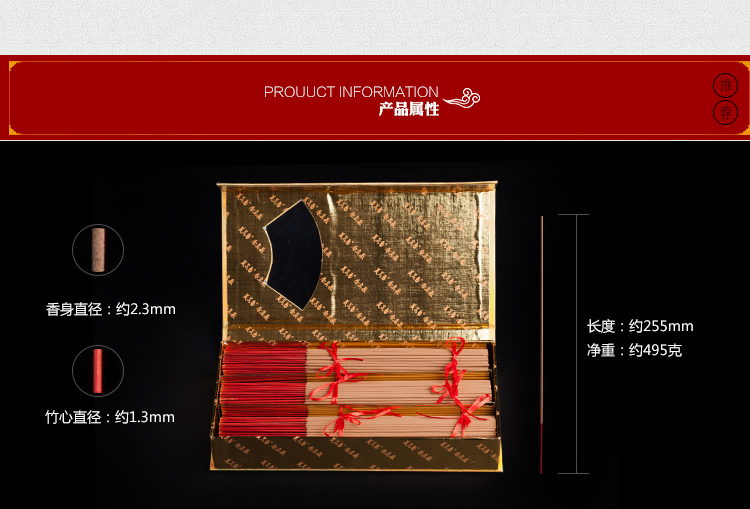 Meizheng thơm hương bồ đề vàng đàn hương với gỗ đàn hương trầm hương nhang trầm hương cho phật hương ba hương hương Tây Tạng - Sản phẩm hương liệu trầm sánh