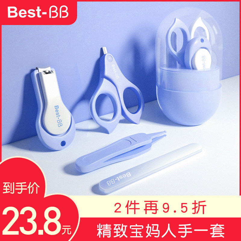 Baby Nail Cut Care Kit Baby Fingernail Knife Newborn Anti-Nip Meat Nail Clippers Children Safety Little Scissors
