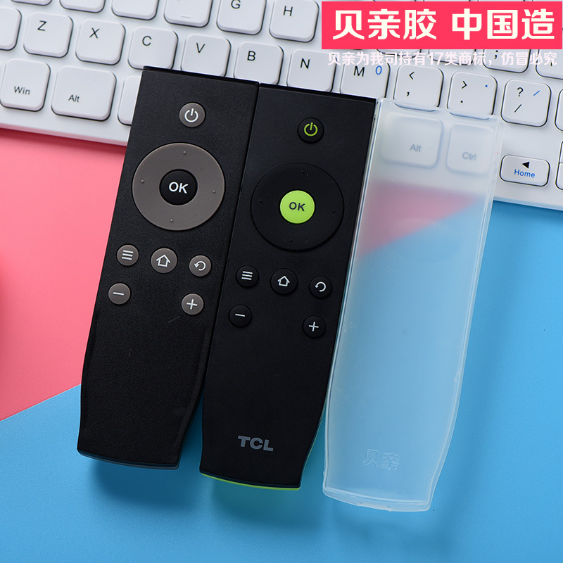 TCL TV Remote Control Cover RC07DCI2 RC07DC12 RC07 RC90FCI1 Remote Control Cover