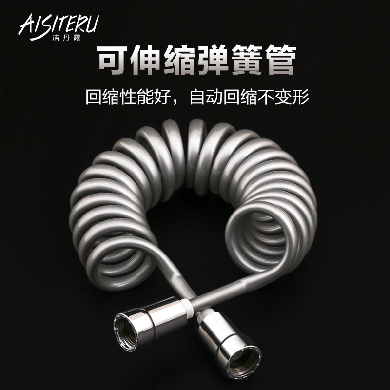 American Cleaning Dandew Spray Spray Nozzle Hose Spring Water Inlet Elastic Telephone Telescopic Toilet Corner Valve Connecting Pipe