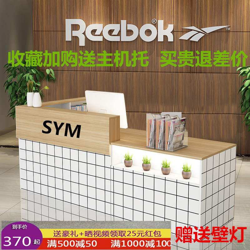 The cash counter shop small bar table minimal modern supermarket dairy tea shop clothing store front desk