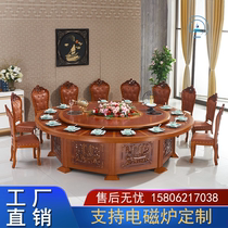 Hotel Big Round Table Electric Dining Table Automatic Rotation 15 People 20 People 30 People Clubhouse Hotel Bag Compartment Table And Chairs Hotpot Table