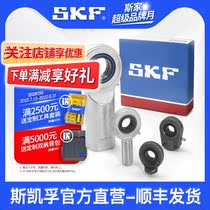 SKF SA 17 ES joint bearing