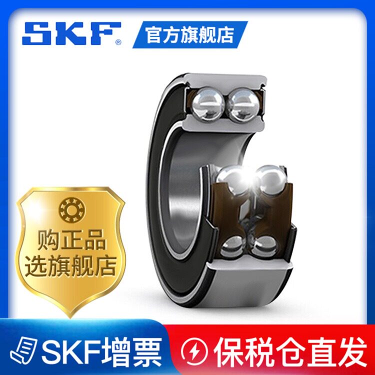 SKF bearing 7206 BEP angular contact bearing SKF official flagship store