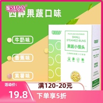Honey tooth Beibei baby snacks fruit and vegetable small steamed bread complementary food baby molars biscuits without adding 1 year old baby