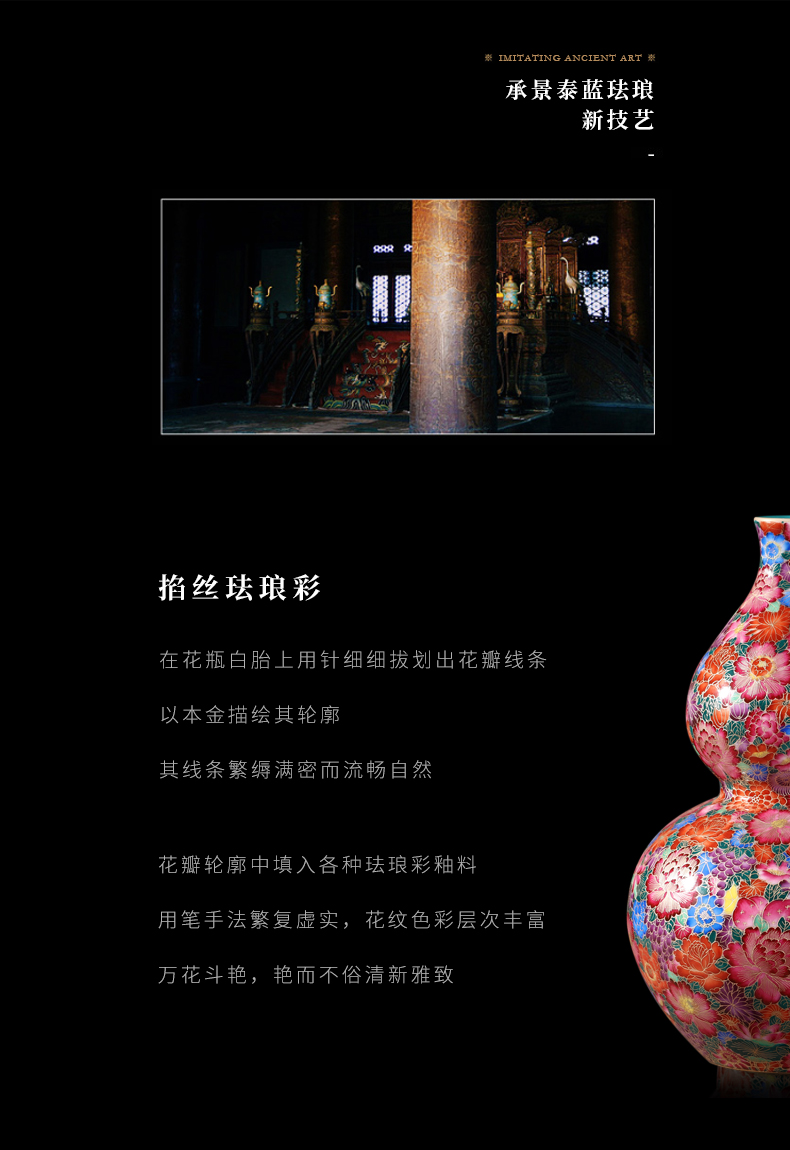 Jia lage jingdezhen ceramics imitation the qing qianlong wire inlay enamel see colour gourd vases, sitting room of Chinese style crafts