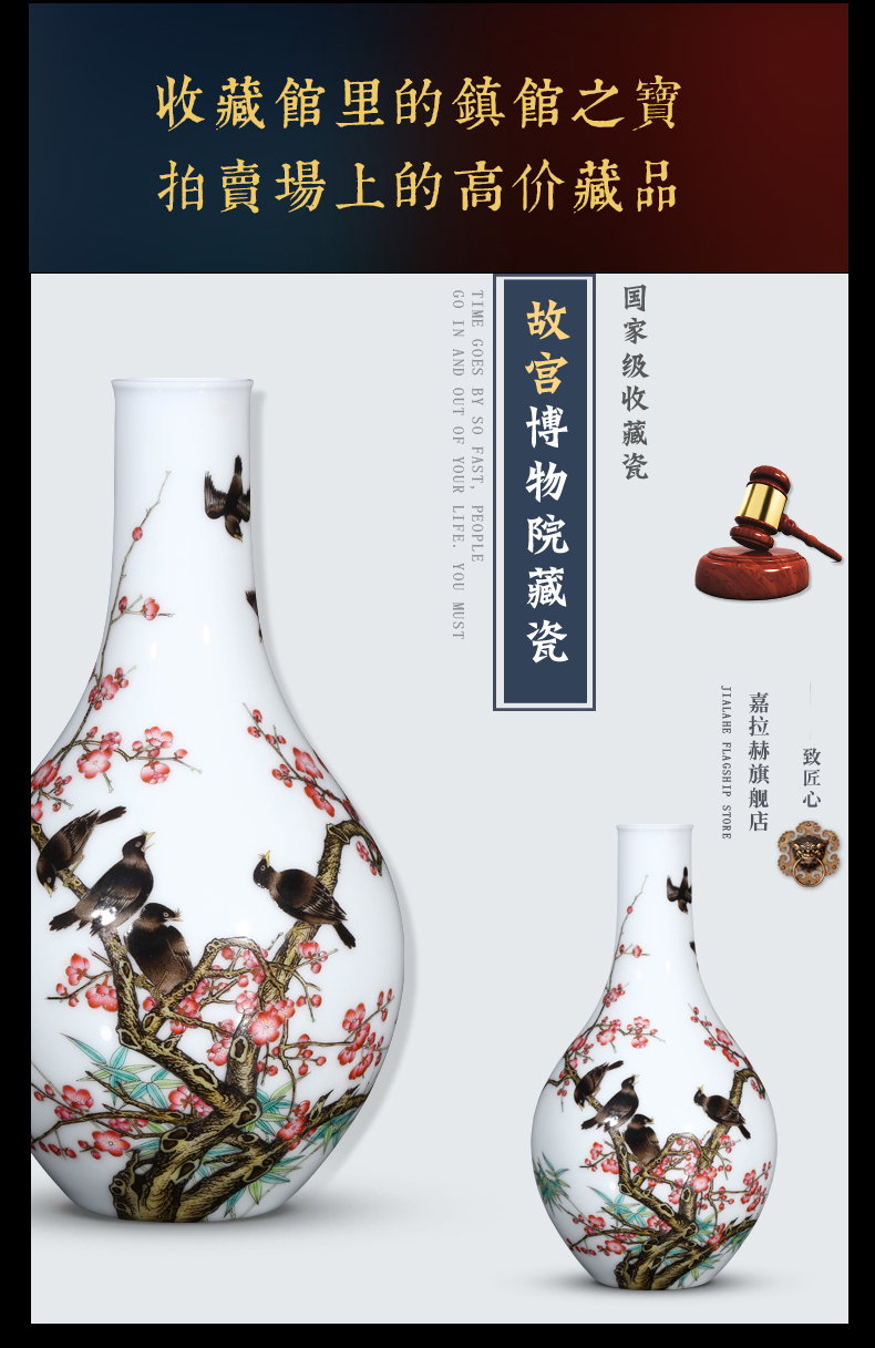 Jia lage jingdezhen ceramic vase furnishing articles YangShiQi the qing qianlong enamel see colour and name the house starling gall bladder