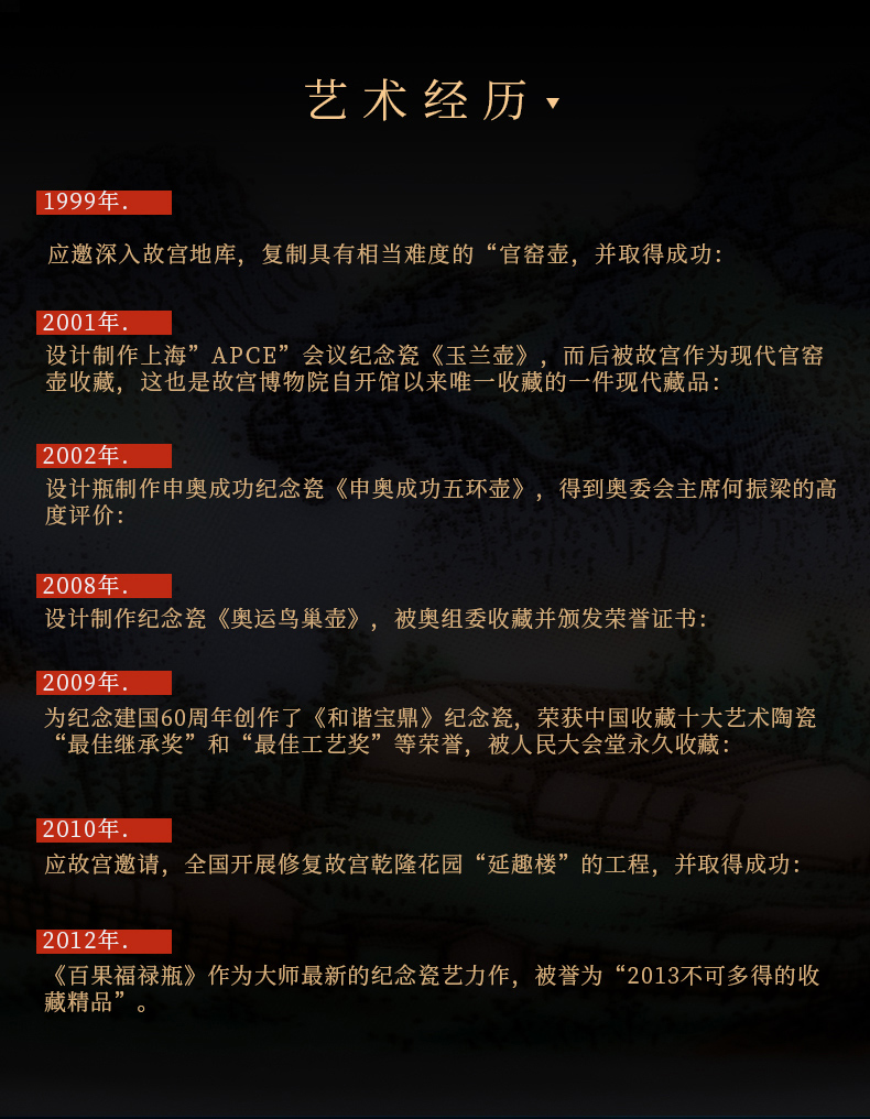 Master YangShiQi hand - made ji jia lage jingdezhen ceramics glaze blue see colour carved heart bottles of antique vase
