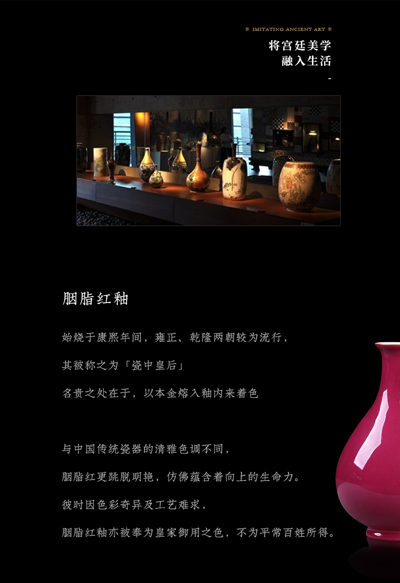 Jia lage jingdezhen ceramics archaize carmine pastel name plum flower vase okho spring home furnishing articles adornment