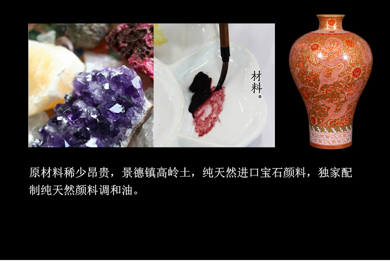 Jia lage jingdezhen ceramic vase furnishing articles YangShiQi archaize depict coral red dragon grain mei bottle of pure gold