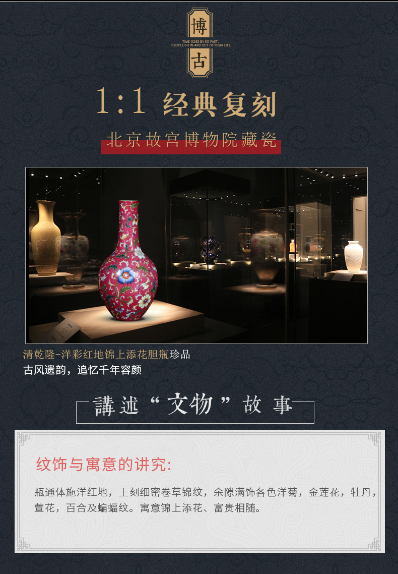 Jia lage jingdezhen ceramic vase that occupy the home interior furnishing articles YangShiQi system the see colour red to the icing on the cake gall bladder