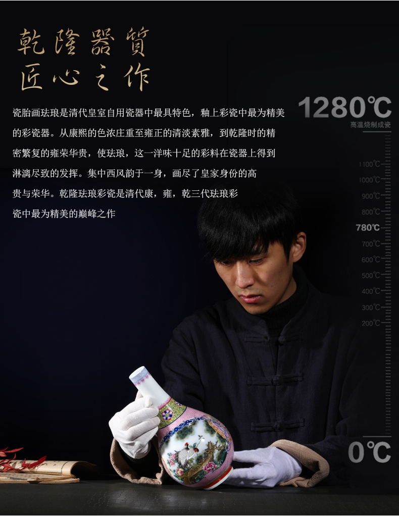 Jia lage jingdezhen ceramic furnishing articles YangShiQi the qing qianlong enamel color restoring ancient ways is loose the crane, yuhuan gall bladder vase