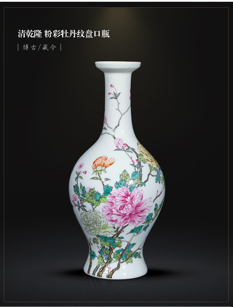 Jia lage jingdezhen ceramic vase YangShiQi pastel peony grains and name dish buccal bottle porcelain vases, furnishing articles