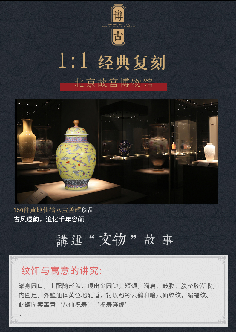 Jia lage YangShiQi hand - made retro the qing qianlong pastel yellow cranes sweet cover pot ceramic vase and furnishing articles