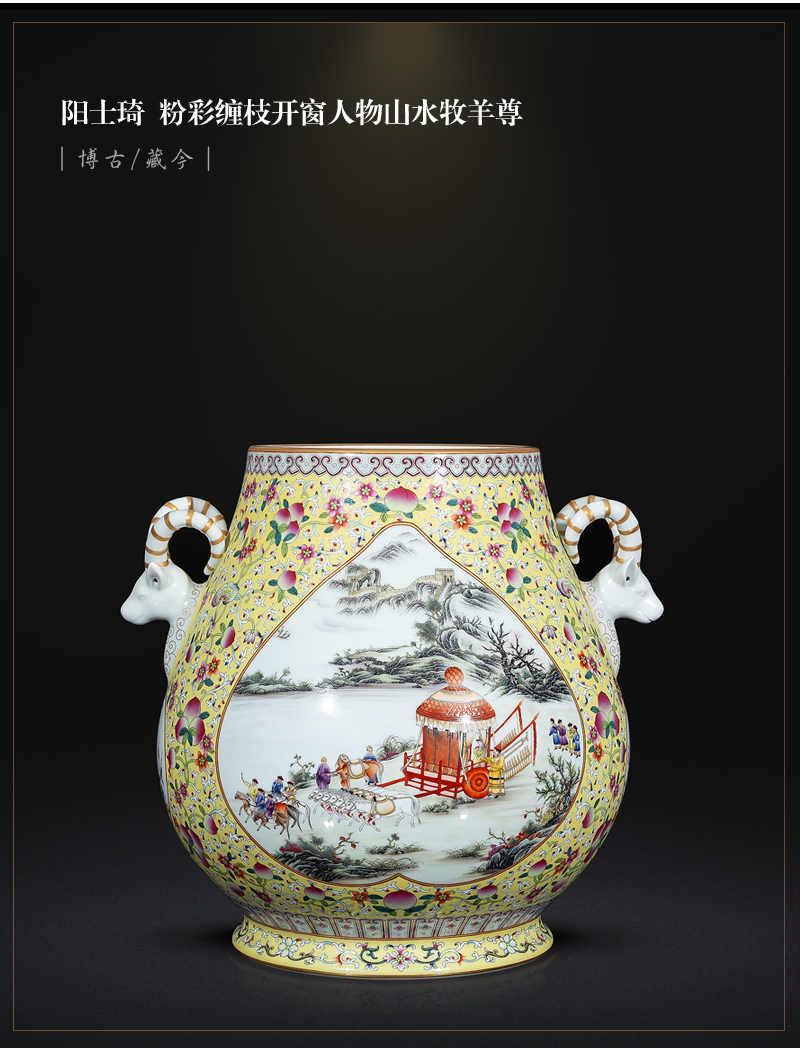 Jia lage jingdezhen ceramic vase YangShiQi court enamel and name of branch window character landscape sheep statute