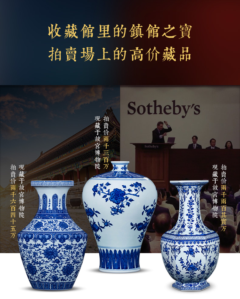 Jia lage jingdezhen blue and white porcelain ceramics hand - made the sitting room of Chinese style household decorations crafts are arranging flowers