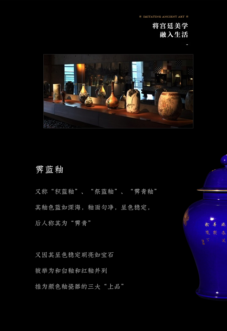 Manual ji jia lage jingdezhen ceramics general blue pot home decoration furnishing articles sitting room collection big vase