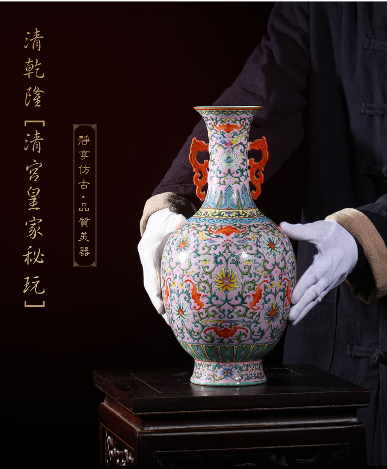 Jia lage YangShiQi hand - made ceramic vase the qing qianlong pastel branch lotus double ears interior China