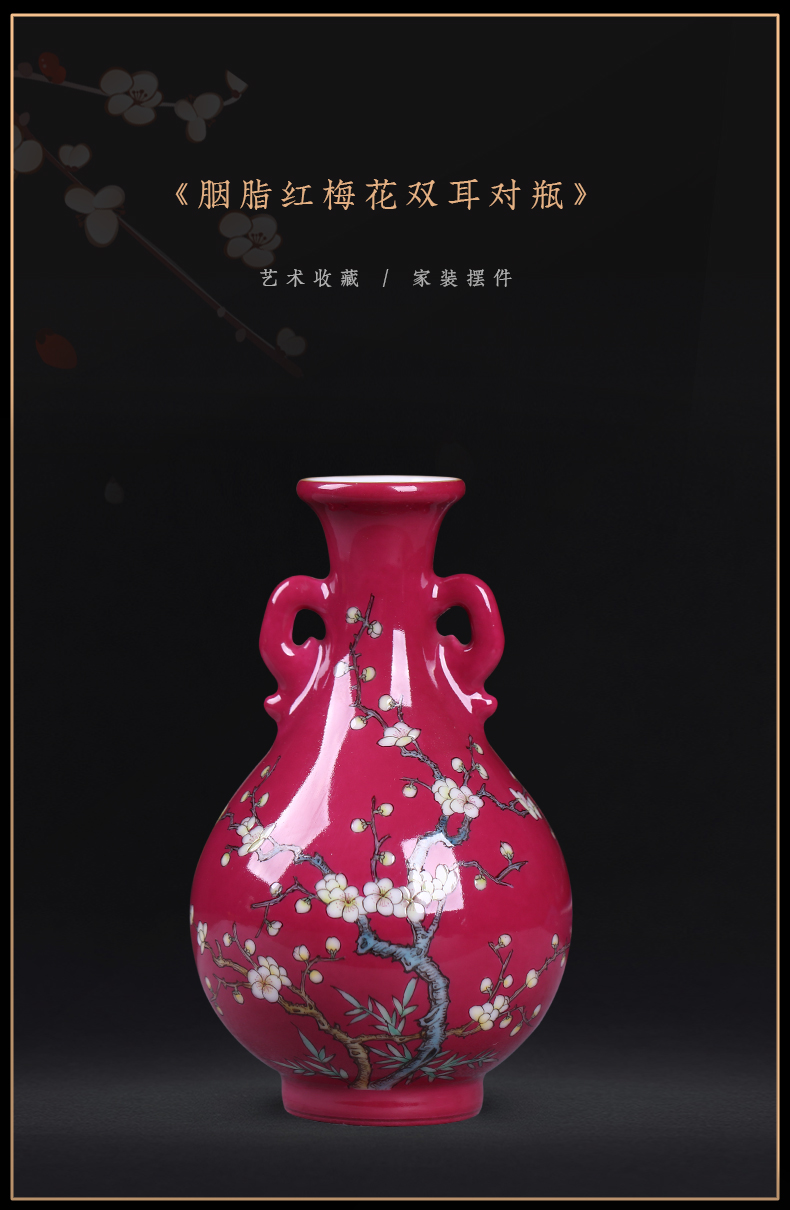 Jia archaize carmine lage jingdezhen ceramics powder enamel with the name plum blossom put home furnishing articles ceramic decoration