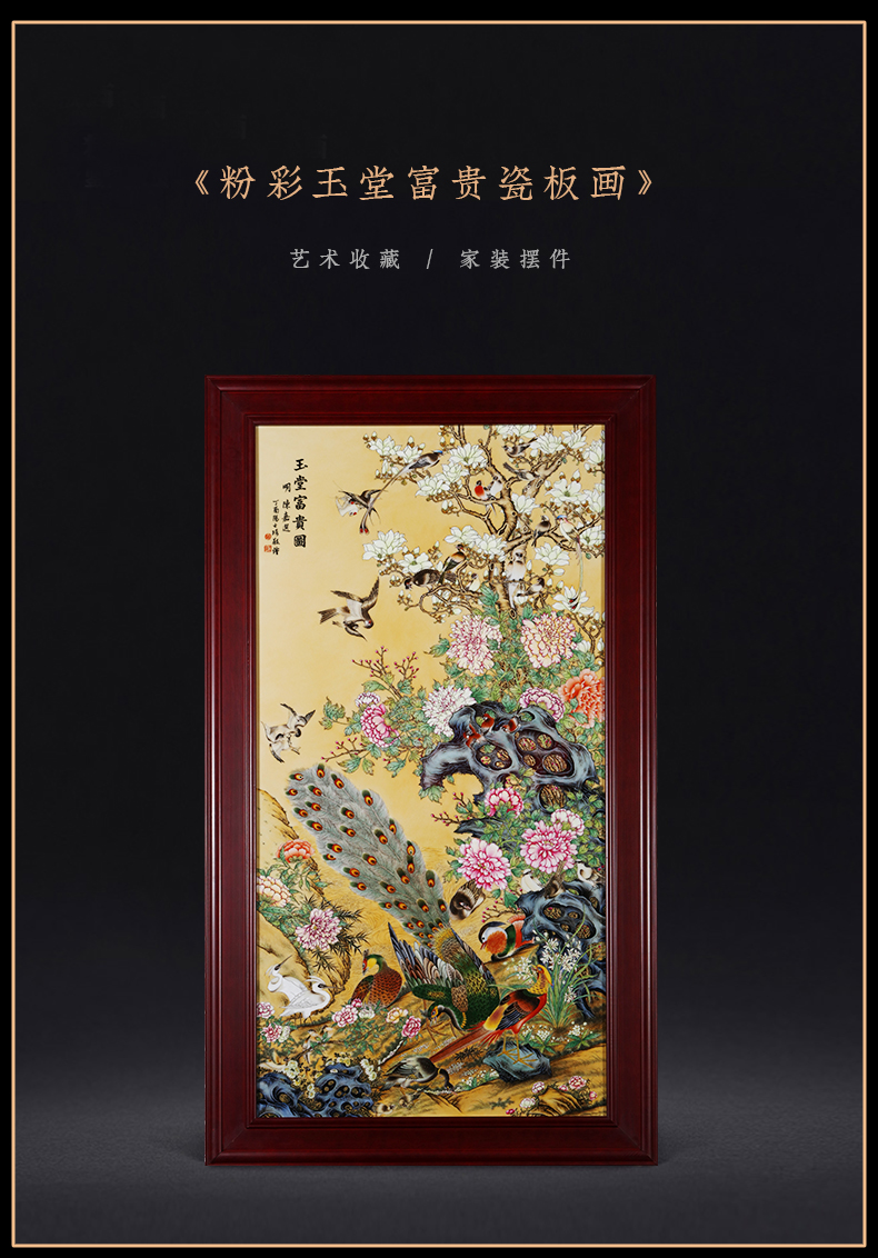 Jia lage jingdezhen ceramic hand - made famille rose porcelain plate painting CV and riches and honour, the sitting room porch decoration paintings hang a picture