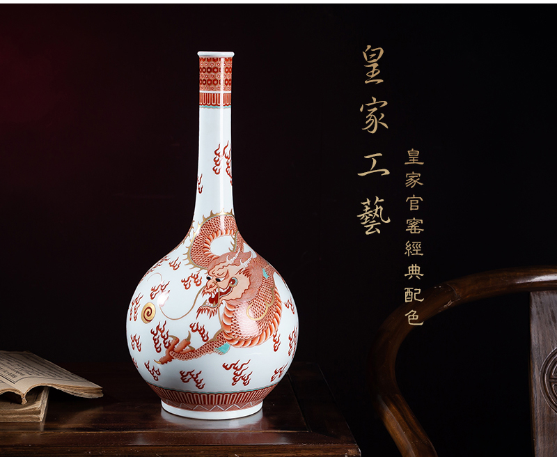 Jia lage jingdezhen ceramic furnishing articles YangShiQi alum red paint of the reign of emperor kangxi and name dragon gall bladder Chinese vase