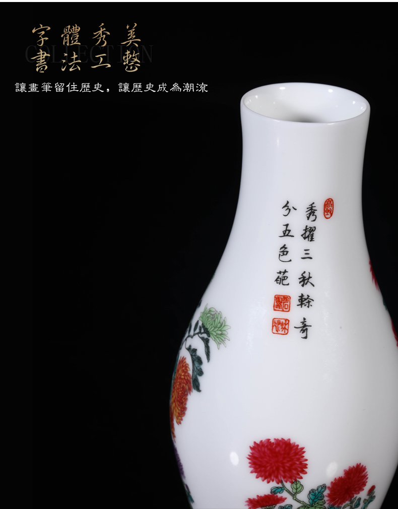 Jia lage YangShiQi hand - made qiu ju enamel olive bottle of indoor porch desk China vase