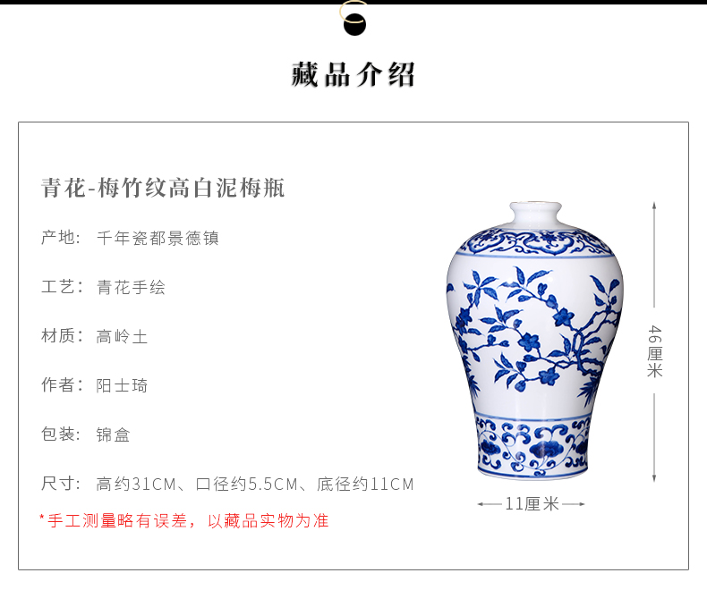 Jia lage hand - made antique vase jingdezhen ceramic bottle furnishing articles sitting room of new Chinese rich ancient frame of blue and white porcelain porcelain