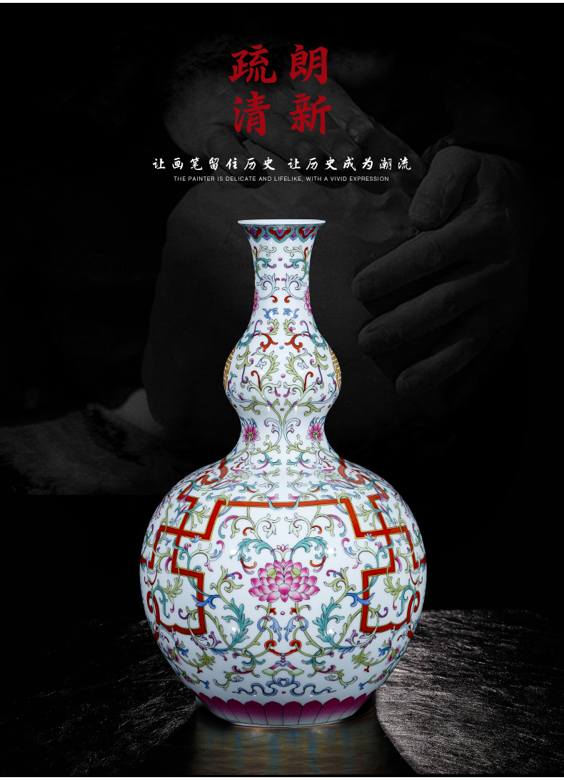 Jia lage jingdezhen porcelain YangShiQi the qing qianlong palace ceramics and name Wan Shoulian gourd bottle