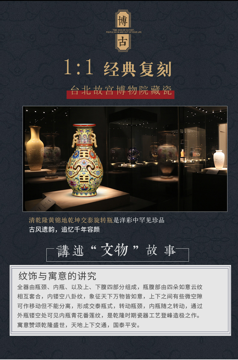 Jia lage jingdezhen ceramic vase Chinese penjing YangShiQi ocean color melvin wong on this rotary bottle