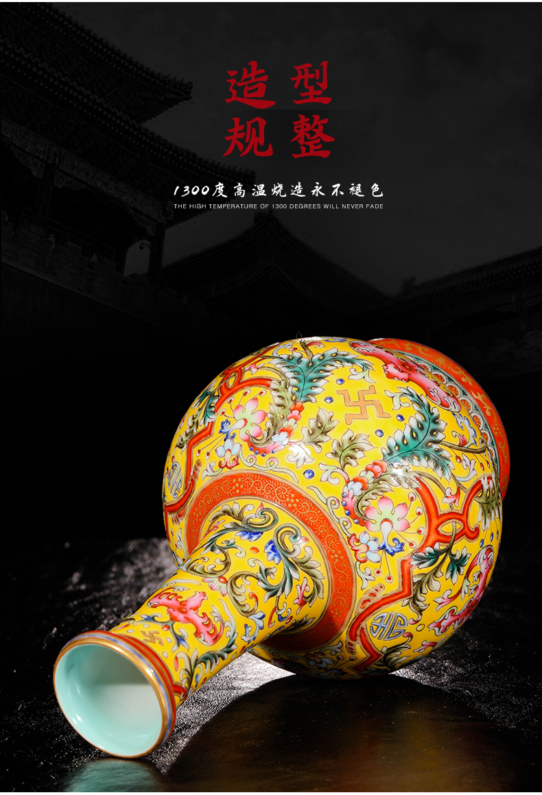 Yang Shiqi the qing qianlong palace ceramics and name the color yellow to live paper into bottles