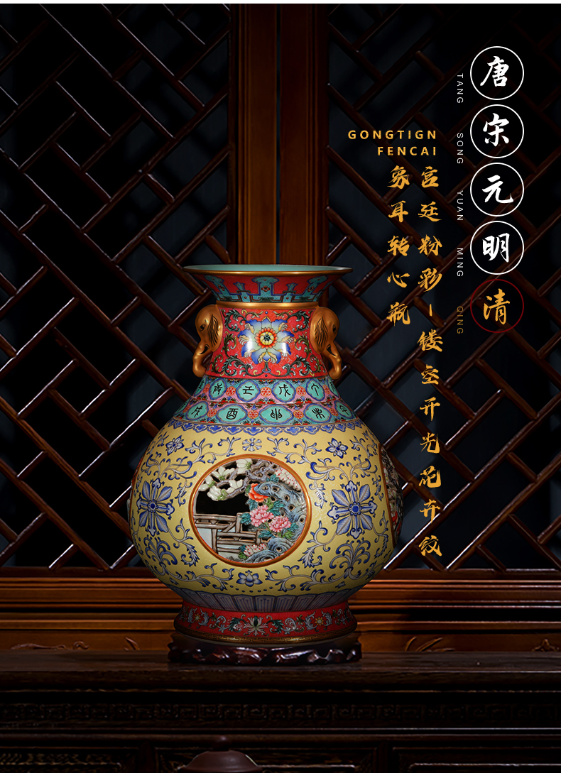 Yang Shiqi ceramic qianlong palace type and name pastel hollow - out medallion flowers lines like ears heart bottle