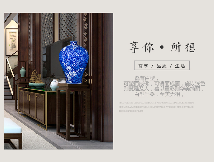 Jia lage jingdezhen ceramics new Chinese blue and white ice name plum bottle decoration furnishing articles furnishing articles household flower arranging porcelain