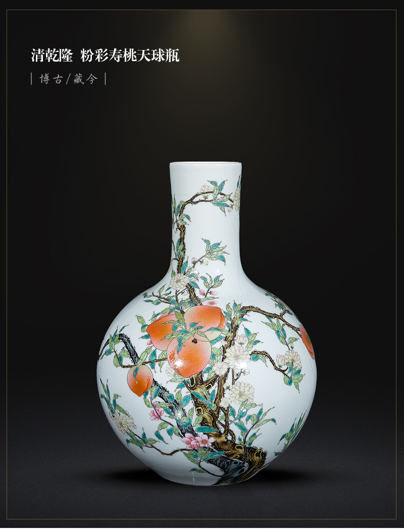 Jia lage jingdezhen ceramic vase YangShiQi up is pastel peach tree furnishing articles hand - made of porcelain