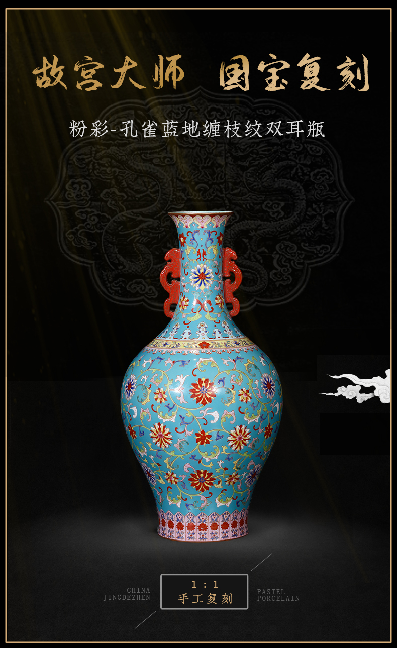 Master jia lage jingdezhen ceramics YangShiQi antique hand - made pastel branch lines have the flower vase