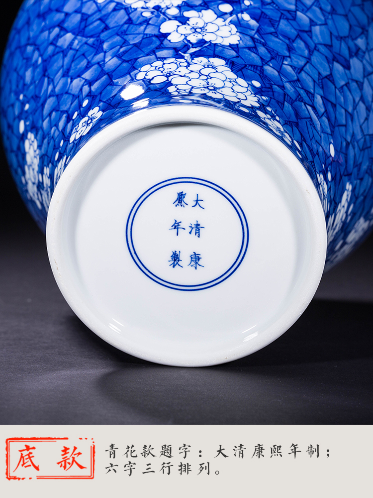 Jia lage jingdezhen ceramics new Chinese blue and white ice name plum bottle decoration furnishing articles furnishing articles household flower arranging porcelain