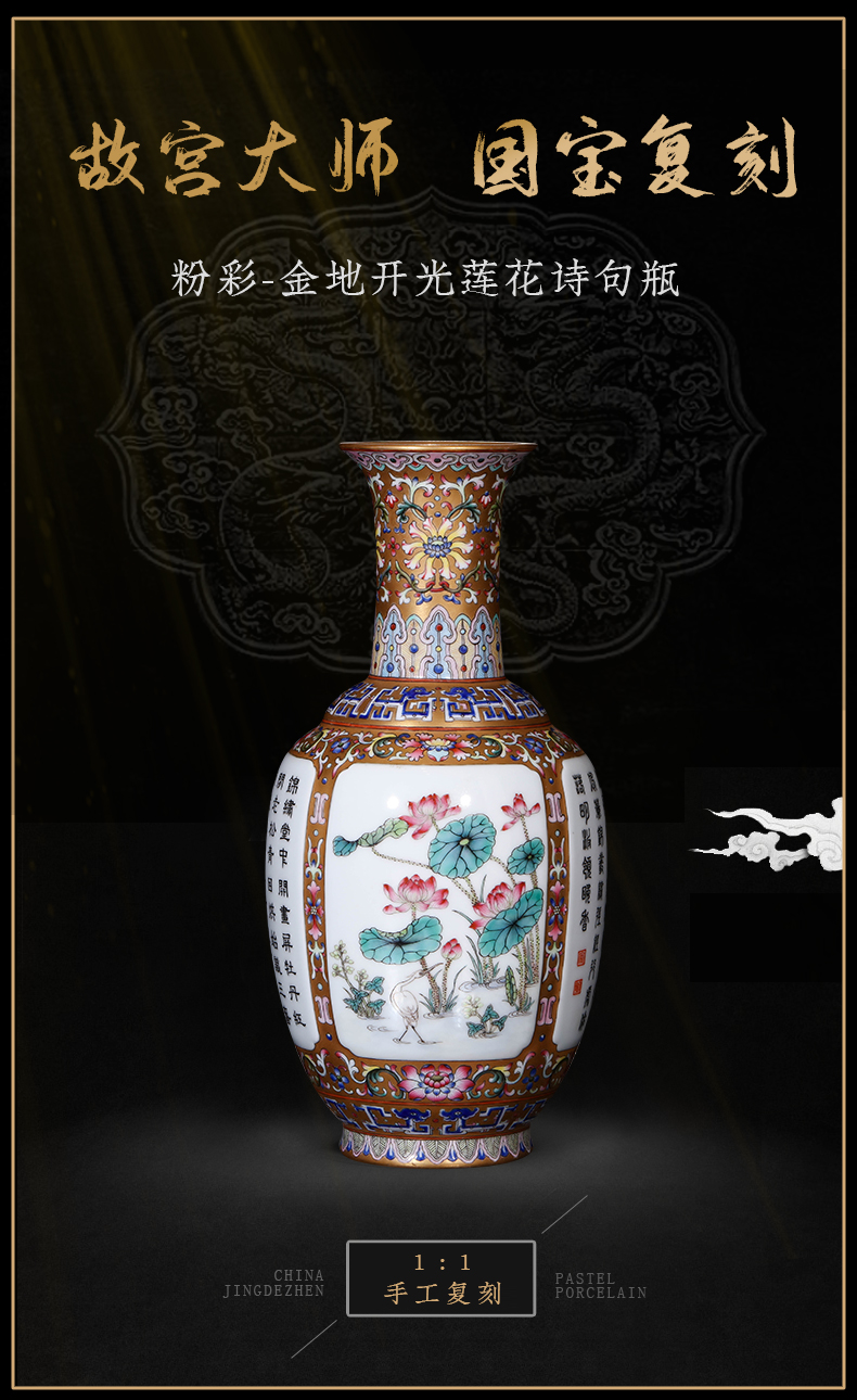 Master jia lage jingdezhen ceramics YangShiQi antique hand - made famille rose gold base medallion lotus poem vase