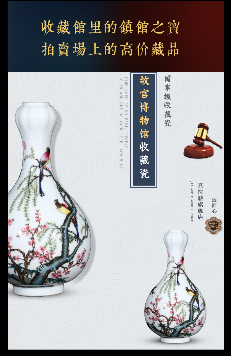 Jia lage YangShiQi the qing qianlong spring apricot and name LiuYan figure garlic bottles of jingdezhen porcelain desktop furnishing articles