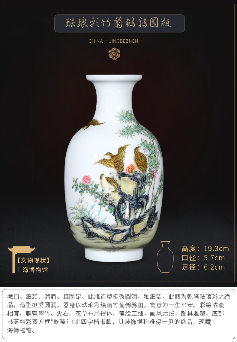 Jia lage jingdezhen Chinese style home furnishing articles YangShiQi up classic colored enamel ten treasure porcelain vase