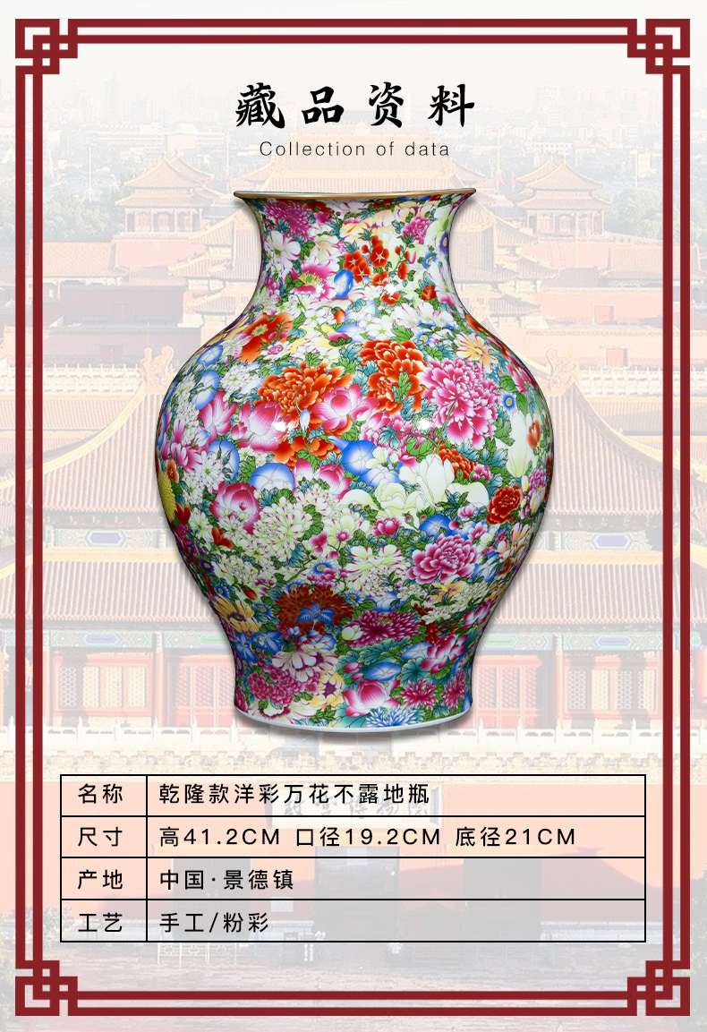 Jia he master of jingdezhen ceramic palace complex moment YangShiQi and the qing qianlong ocean color flower is not open bottle