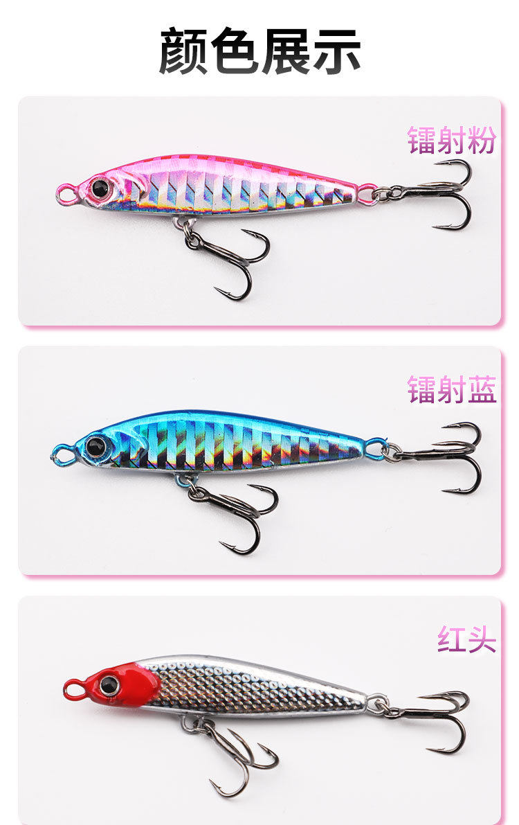 Дорожные суб- приманки 加强型铁板路亚饵远投vib亮片远投黑鱼鲅鱼翘嘴鲈鱼岸抛路亚假饵 OTHER